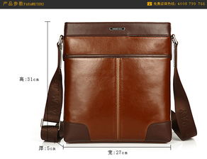 白云區專業品牌男包加工 來圖來樣定制，質優價廉，百卓采購網助力箱包批發